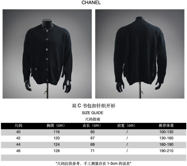 CHANEL Double C Buckle Knit Cardigan 28 - Image 11