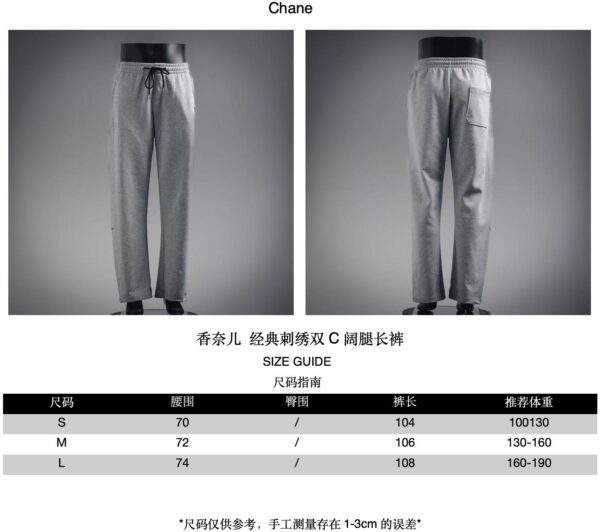 CHANEL Classic Embroidered Double-C Wide-Leg Pants 13 - Image 11