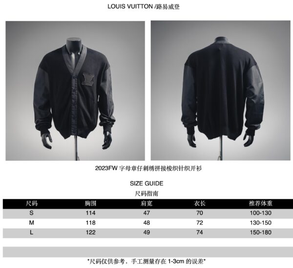 Louis Vuitton 2023FW Embroidered Monogram Patchwork Knit Cardigan - Image 11
