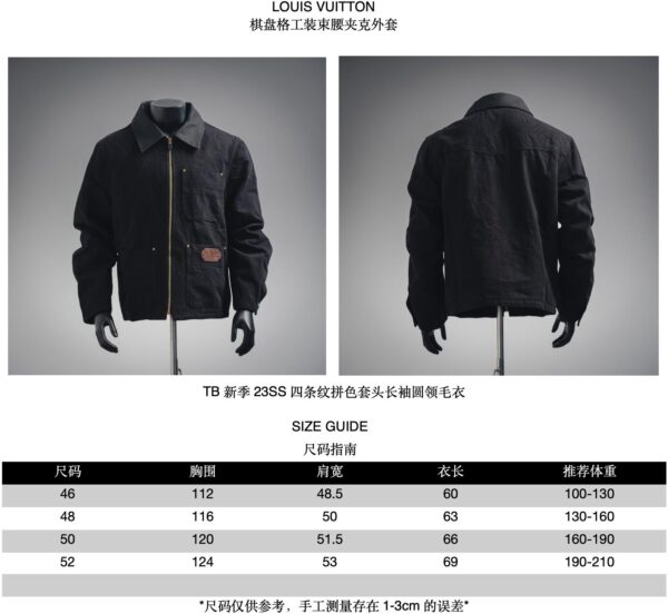 Louis Vuitton LV Checkered Utility Waist Jacket - Image 11