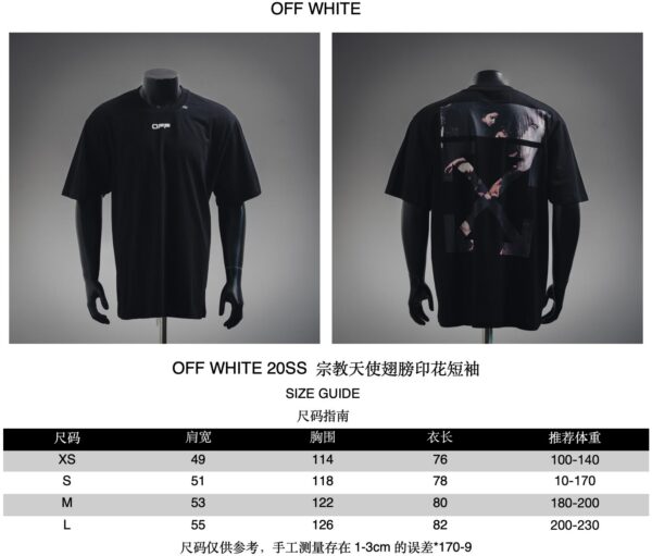 OFF-WHITE 20SS Religious Angel Wings Print Short Sleeve - Image 11