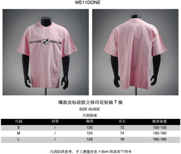 WE11DONE Popular Leather Label Silicone 3D Print Short Sleeve T-Shirt - Image 11