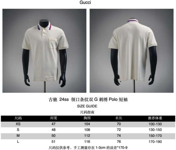 Gucci 24SS Striped Collar Double G Embroidery Polo Shirt - Image 11